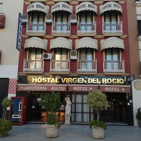 Hostal Virgen Del Rocio Los Palacios Y Villafranca Extérieur photo