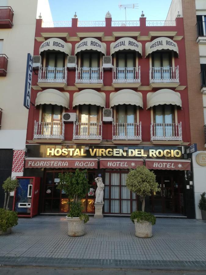 Hostal Virgen Del Rocio Los Palacios Y Villafranca Extérieur photo