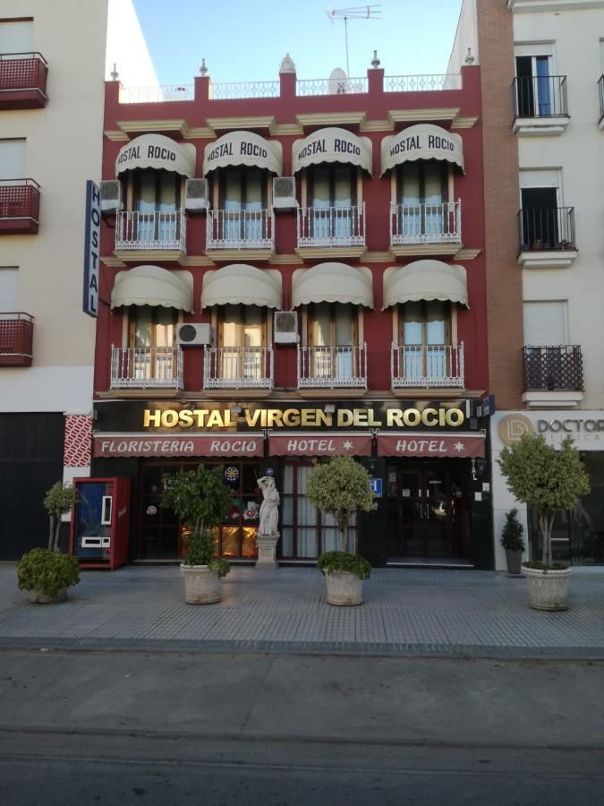 Hostal Virgen Del Rocio Los Palacios Y Villafranca Extérieur photo
