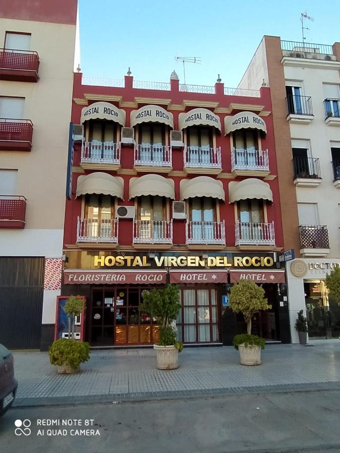 Hostal Virgen Del Rocio Los Palacios Y Villafranca Extérieur photo