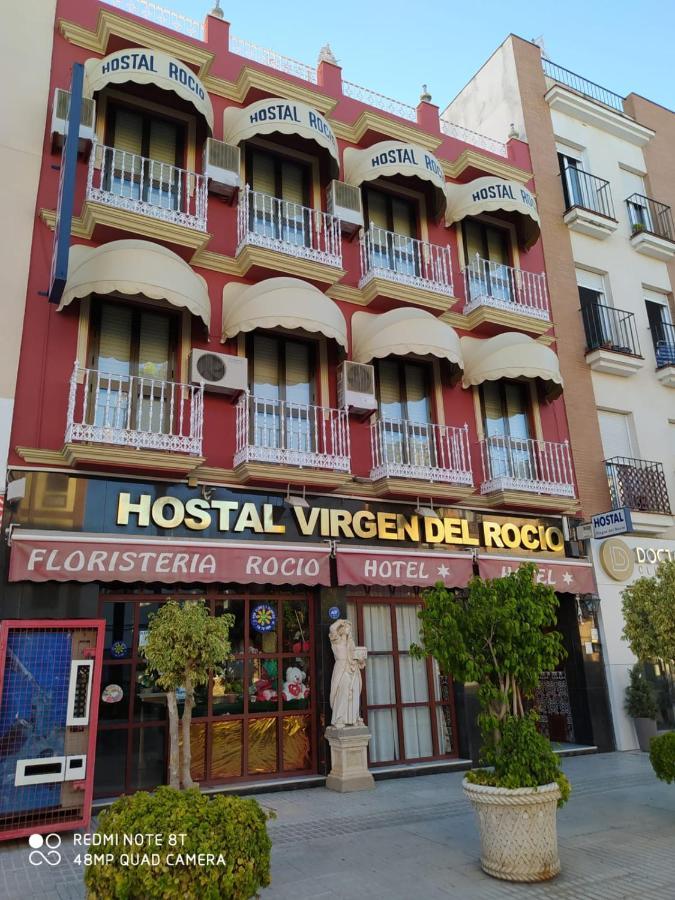 Hostal Virgen Del Rocio Los Palacios Y Villafranca Extérieur photo