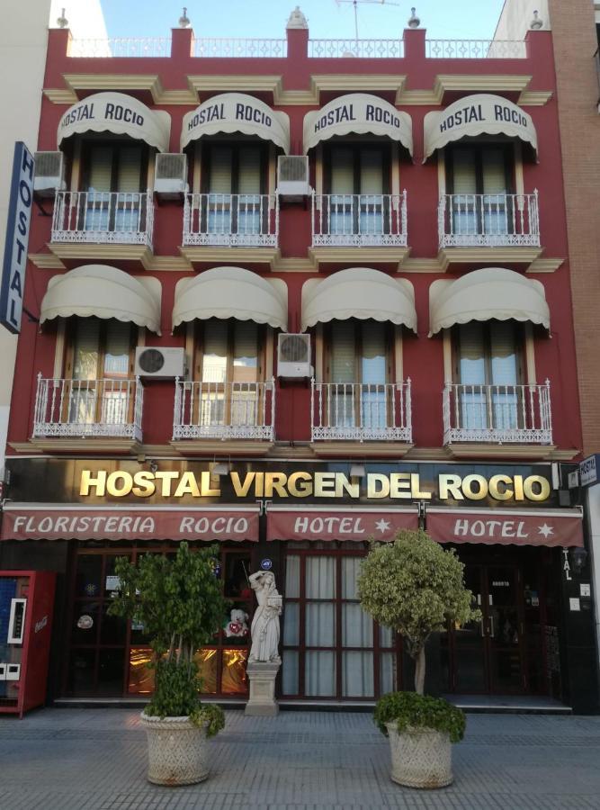 Hostal Virgen Del Rocio Los Palacios Y Villafranca Extérieur photo
